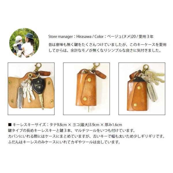 イルビゾンテ キーケース キーレスキーケース 商品番号 Il Bisonte 日本正規取扱店 送料無料 ギフトラッピング無料 Buyee Buyee Japanese Proxy Service Buy From Japan Bot Online