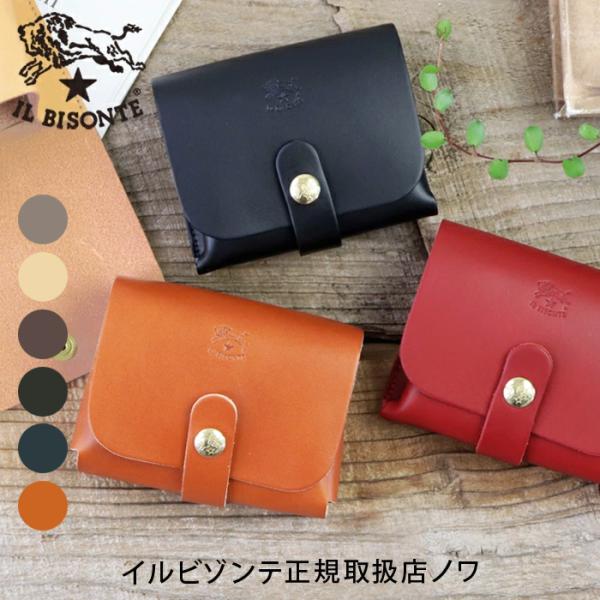 IL BISONTE カードケース ケース ミニ財布 /イルビゾンテ IL BISONTE（イルビゾンテ） カードケース スナップ付きマルチカード