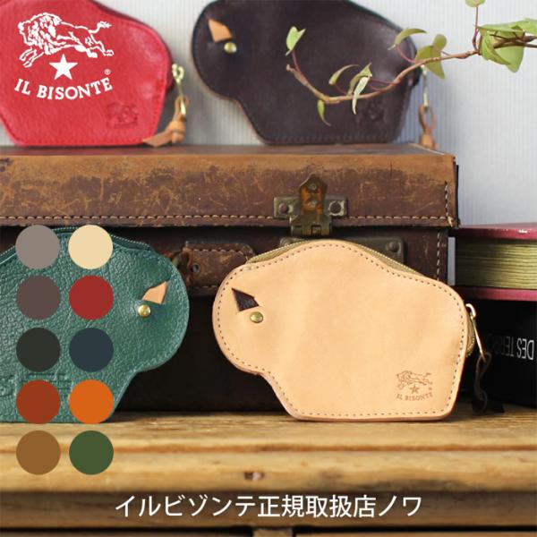 IL BISONTE（イルビゾンテ） 財布 コインケース ビリーのコインケース