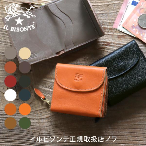 IL BISONTE（イルビゾンテ） 財布 二つ折り財布 ラウンドジップ