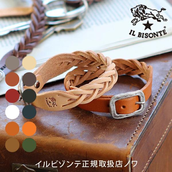 IL BISONTE（イルビゾンテ） アクセサリー メッシュブレスレット