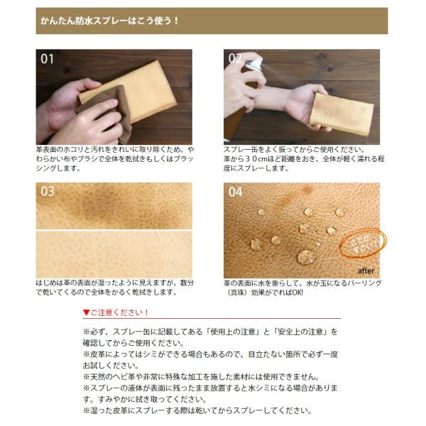 イルビゾンテ ケア用品 ウォータープルーフスプレー 防水スプレー 商品番号 Il Bisonte ギフトラッピング無料 日本正規取扱店 Buyee Buyee Japanese Proxy Service Buy From Japan Bot Online