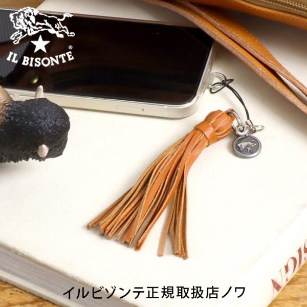 IL BISONTE イルビゾンテ エンボスロゴ フリンジ ショルダーバッグ 楽天市場】イルビゾンテ バッグ ショルダーバッグ 日本限定