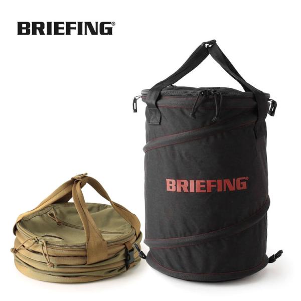BRIEFING ブリーフィング BRA223G19 ゴミ箱 TRASH BOX BRIEFING 【ブリーフィング/BRIEFING】POP UP TRASH BOX