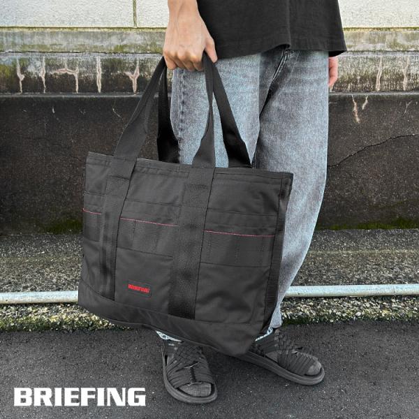 BRIEFING（ブリーフィング） DISCRETE TOTE M MW GENII BRA233T24【id