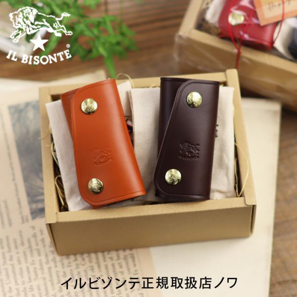 noix_ilb-giftset-13