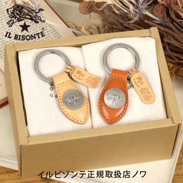 イルビゾンテ IL BISONTE レザー コンチョ キーホルダー 正規品  レディース メンズ 男性 女性 誕生日プレゼント ギフト 新品 父の日 5452305050-0061402【メール便可能2】 noix_ilb-giftset-29
