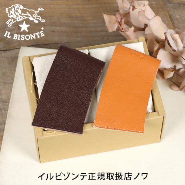 IL BISONTE（イルビゾンテ） ギフトセット レザーカップスリーブペア