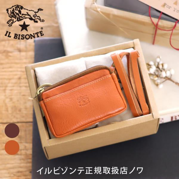 IL BISONTE（イルビゾンテ） ギフトセット コインケース キーリング付