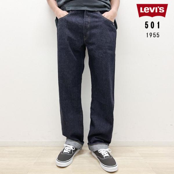 Levi's（リーバイス） 【リーバイス/LEVI'S】LEVI'S VINTAGE CLOTHING