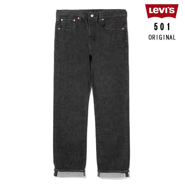 ★（501枚まとめ買い） Levi's（リーバイス） 501 ORIGINAL ジーンズ ブラック 005013654【id