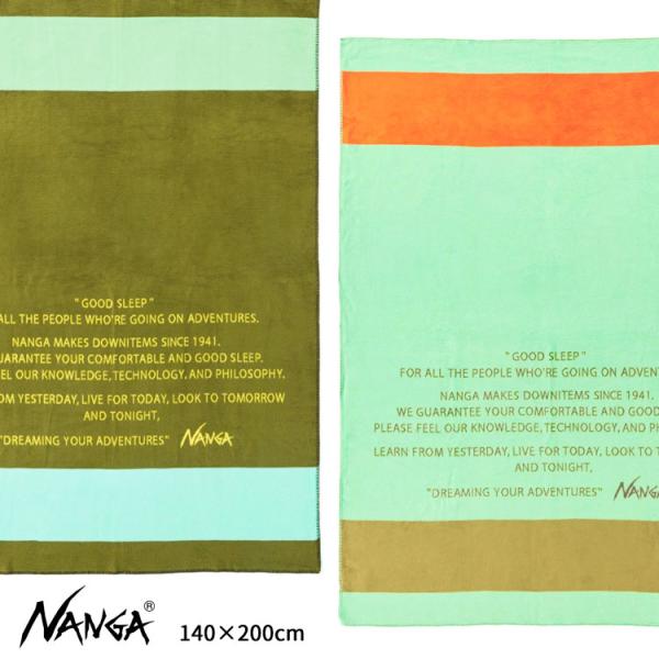 NANGA（ナンガ） グッドスリープボーダーコットンブランケット