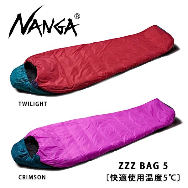 NANGA（ナンガ） ZZZ BAG 5 寝袋 シュラフ マミー型 N2600-2C092E【id