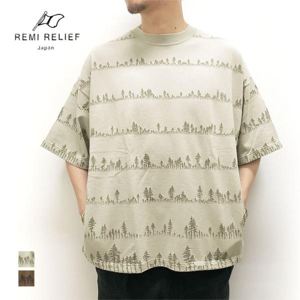 noix_rem-22032602-indigo