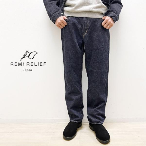 REMI RELIEF（レミ レリーフ） 【レミレリーフ/REMI RELIEF】13oz