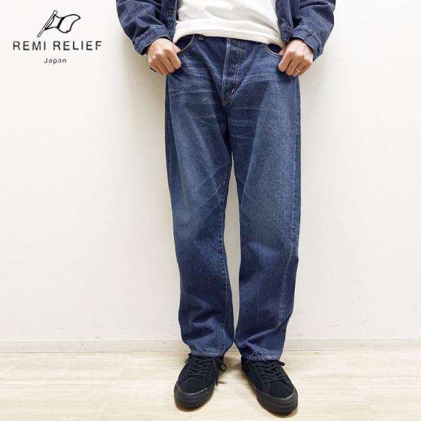 REMI RELIEF（レミ レリーフ） 【レミレリーフ/REMI RELIEF】13oz
