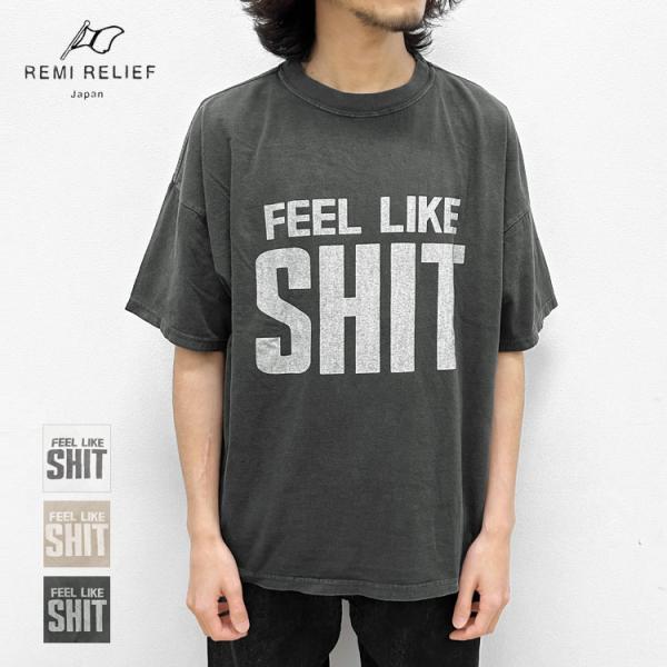 【s30】【レミレリーフ/REMI RELIEF】HARD SP加工20/天竺BIGサイズT(SHIT) [RN28369142]【送料無料】【キャンセル返品交換不可】【let】