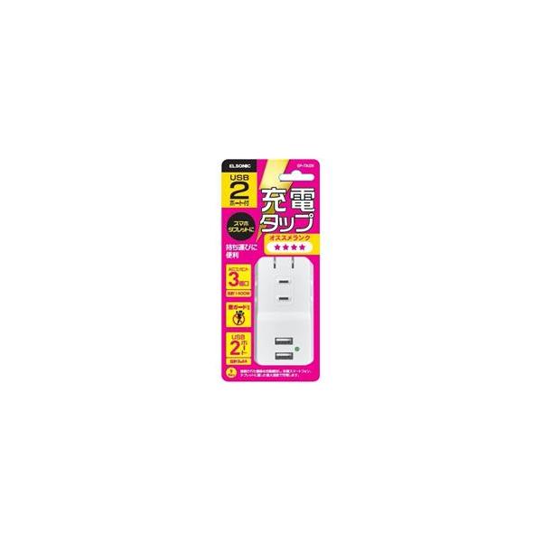 Elsonic Usb Type C Usb A ケーブル Usb2 0 1 5m Ezy A20c15の価格と最安値 おすすめ通販を激安で