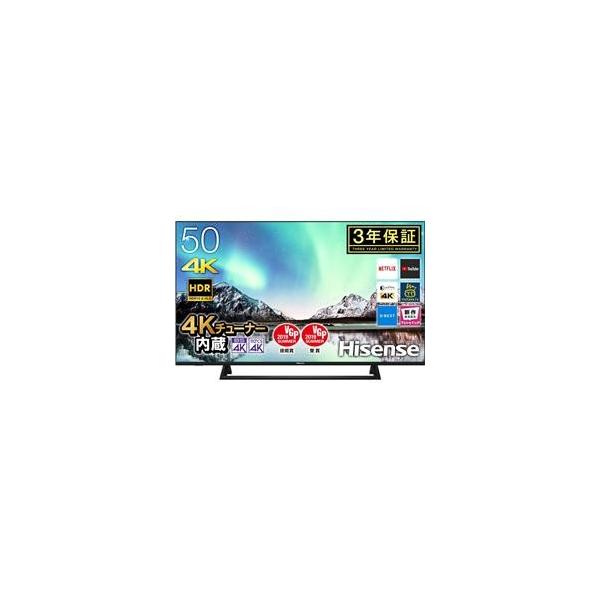 ハイセンス 4k液晶テレビ 50v型 Bs Cs 4kチューナー内蔵 Youtube対応 スマートスピーカー対応 50e6800 Nojimaonline 通販 Paypayモール