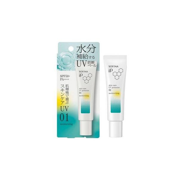 SOFINA iP 花王ソフィーナ iP スキンケアUV 01乾燥しがちな肌