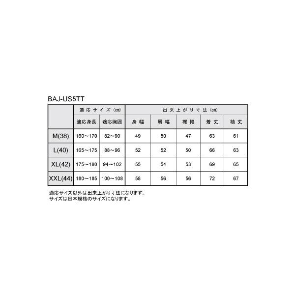 ベイツ レザージャケット Baj Us5tt Xlサイズ メンズ 本革 ライダース Usa アメリカ製 革ジャン Bates Buyee 日本代购平台 产品购物网站大全 Buyee一站式代购 Bot Online