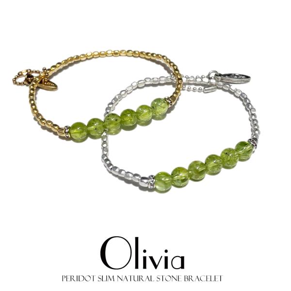 ペリドット パワーストーンブレスレット 天然石ブレスレット 8月誕生石 ギフト 贈り物 メタルパーツ Olivia 269 269 Nolita Fairy Stone 通販 Yahoo ショッピング