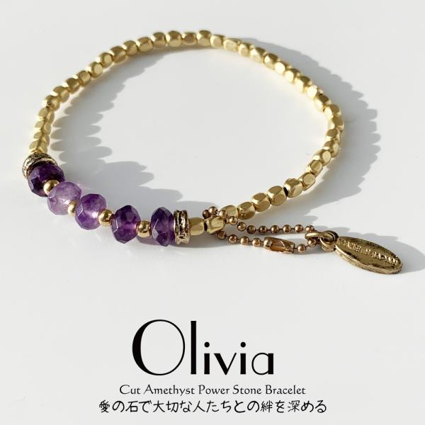 ストロベリークォーツ・ルビー・アメジストのブレスレット＆チャームセット ミックスストロベリークォーツ＆アメジスト 天然石ブレスレット