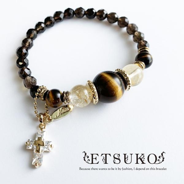 スモーキーシトリン　アメジスト　大玉　ブレスレット amcibr01-n.jpg