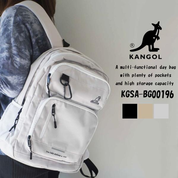 KANGOL カンゴール リュックサック バックパック デイバッグ ダブルレイヤー 2層構造 収納力 多機能 ポケット リュック NOLITA