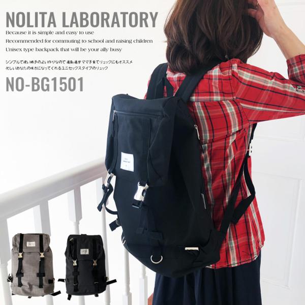 nolita-f-stone_no-1501