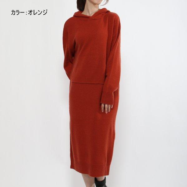 Mylanka ミランカ カシミヤ混フード付きロングニットワンピース グレー ベージュ オレンジ ブラウン 38 9号 レディース ファスサンファール ニット M Nolita Caffe 通販 Yahoo ショッピング