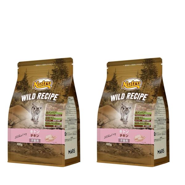 ワイルドレシピ子猫用　400g ２個パック