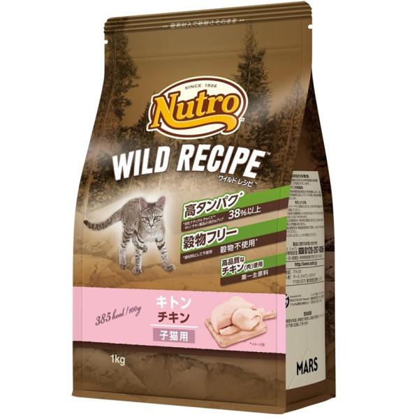 ワイルドレシピ　子猫用　1Kg