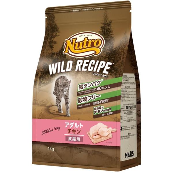 ワイルドレシピ　成猫用　チキン　1Kg