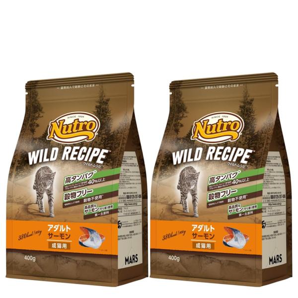 ワイルドレシピ　成猫用　サーモン 　400ｇ　２個パック