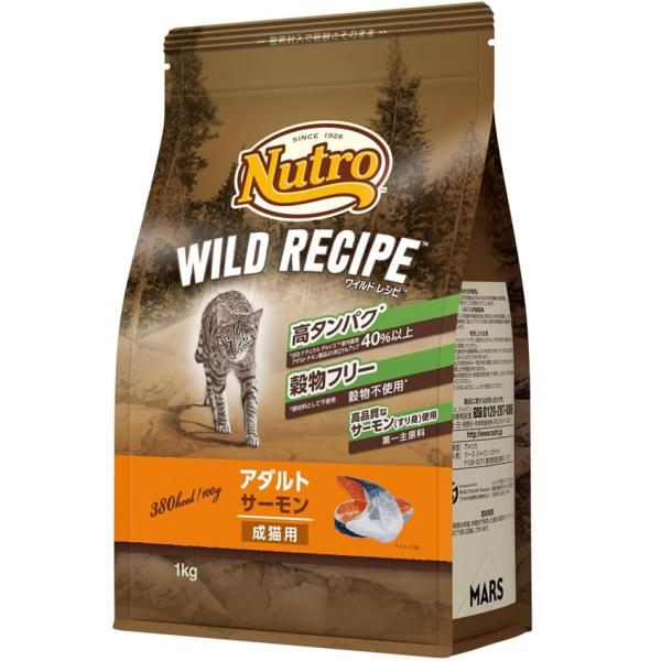 ワイルドレシピ　成猫用　サーモ ン 　1Kg