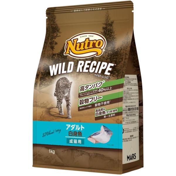 ワイルドレシピ　成猫用　白身魚　1Kg