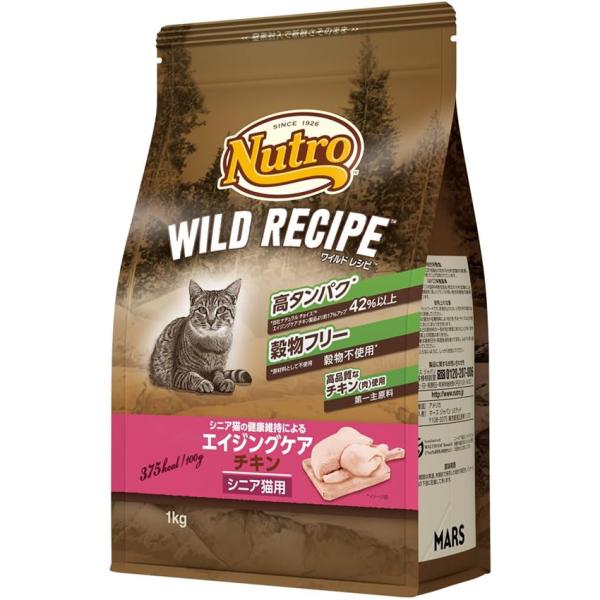 ワイルドレシピ　エイジングケア　キャットフード　1Kg