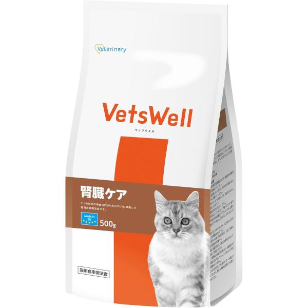 VetsWell(ベッツウェル) 猫用食事療法食 腎臓ケア 500g