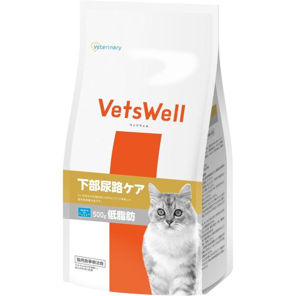 VetsWell 猫用食事療法食 下部尿路ケア低脂肪 500g