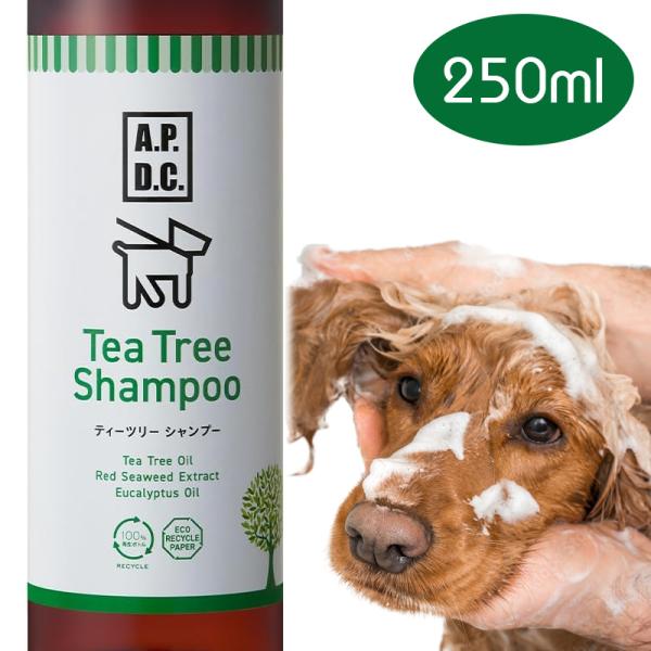 APDC ティーツリーシャンプー 250ml 犬 ふわふわ仕上がり爽やか 消臭