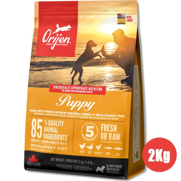 オリジン パピー 子犬用 2Kg