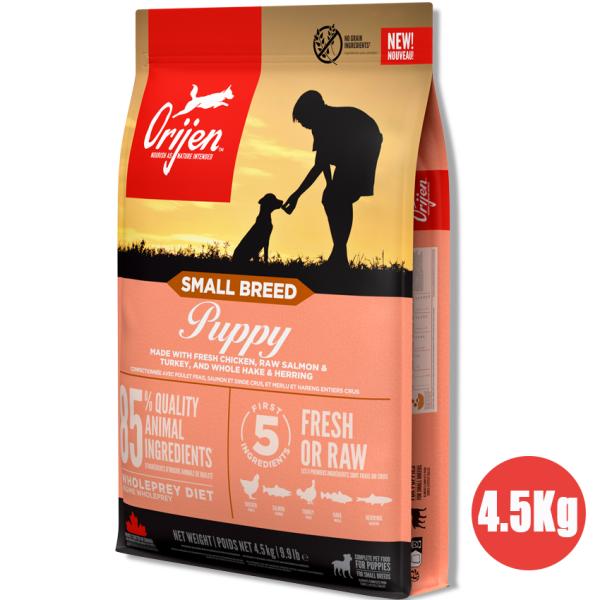 オリジン　スモールブリード　パピー　4.5Kg