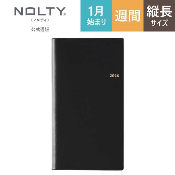 ■基本情報【サイズ（mm）】166×90×14(mm)【総ページ数】192ページ【用紙色】ホワイト用紙 ※FSC(R)認証紙　FSC(R)N003332【重さ】137g【JANコード】黒：4900855272149【ISBNコード】黒：97...