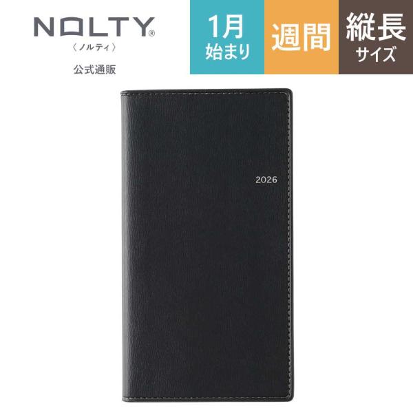 ■基本情報【サイズ（mm）】165×90×14(mm)【総ページ数】176ページ【用紙色】クリーム用紙 ※FSC(R)認証紙　FSC(R)N003332【重さ】136g【JANコード】ブラック：4900855272156【ISBNコード】ブ...