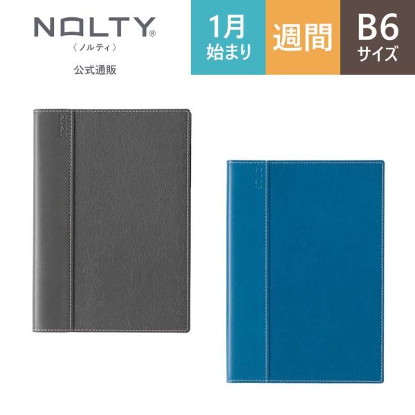 ■基本情報【サイズ（mm）】188×133×14(mm)【総ページ数】240ページ【用紙色】ホワイト用紙 ※FSC(R)認証紙　FSC(R)N003332【重さ】270g【JANコード】ダークグレー：4900855271319インディゴブル...