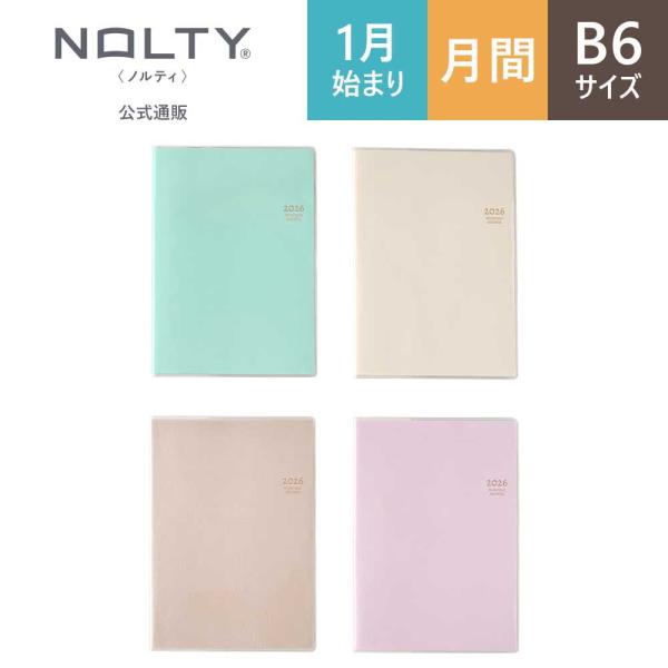 ■基本情報【サイズ（mm）】188×133×5(mm)【総ページ数】64ページ【用紙色】ホワイト用紙【重さ】115g【JANコード】ブルー：4900855271388バニラ：4900855271395ベージュ：4900855271401ラベ...