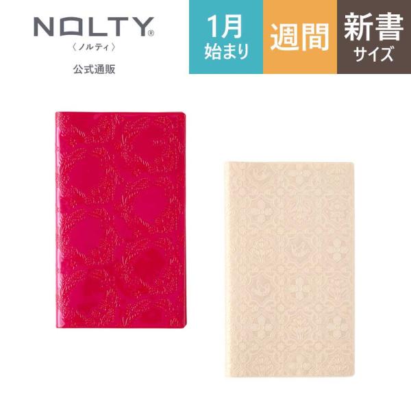 ■基本情報【サイズ（mm）】176×104×7(mm)【総ページ数】112ページ【用紙色】ホワイト用紙【重さ】126g【JANコード】ベリーレッド：4900855271746ホワイトゴールド：4900855271753【ISBNコード】ベリ...