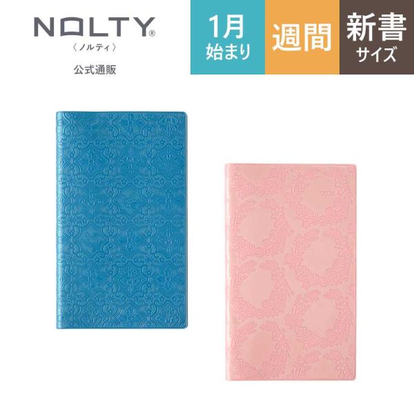 ■基本情報【サイズ（mm）】176×104×7(mm)【総ページ数】112ページ【用紙色】ホワイト用紙【重さ】126g【JANコード】ターコイズ：4900855271760シルキーピンク：4900855271777【ISBNコード】ターコイ...