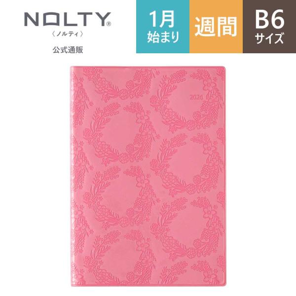 ■基本情報【サイズ（mm）】189×134×7(mm)【総ページ数】112ページ【用紙色】ホワイト用紙【重さ】176g【JANコード】ローズピンク：4900855271814【ISBNコード】ローズピンク：9784800582607